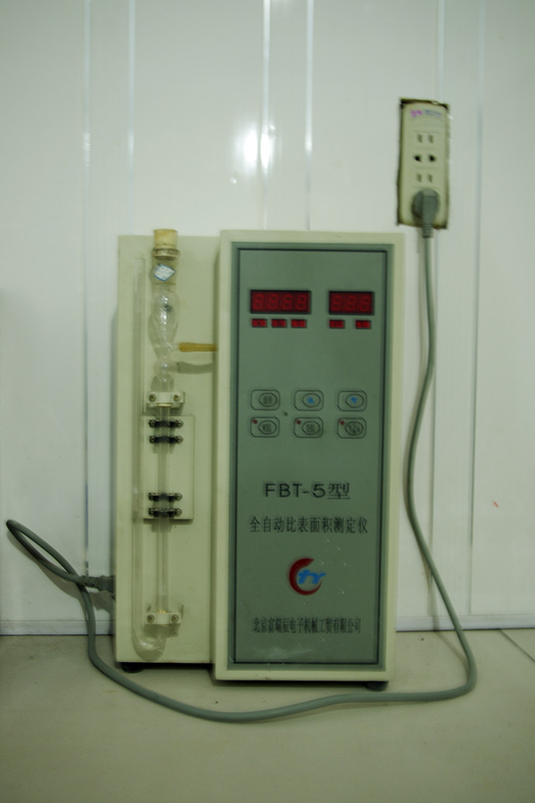 見證取樣檢測