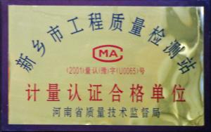 榮譽獎牌
