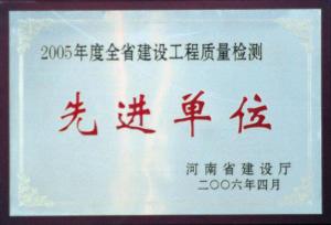 榮譽獎牌