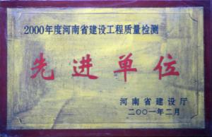 榮譽獎牌