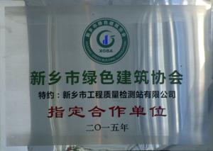 榮譽獎牌