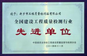 榮譽獎牌