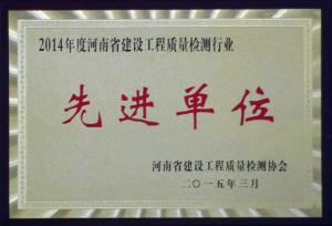 榮譽獎牌
