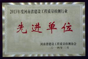 榮譽獎牌