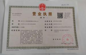 資質(zhì)榮譽